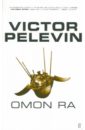 Pelevin Victor Omon Ra sandford j dark of the moon