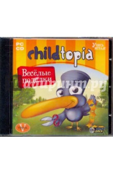Childtopia: Веселые поделки (CDpc).