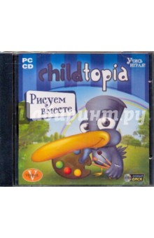 Childtopia:  ! (CDpc)