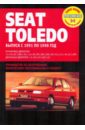 Seat Toledo с 1991-1998 г. цена и фото