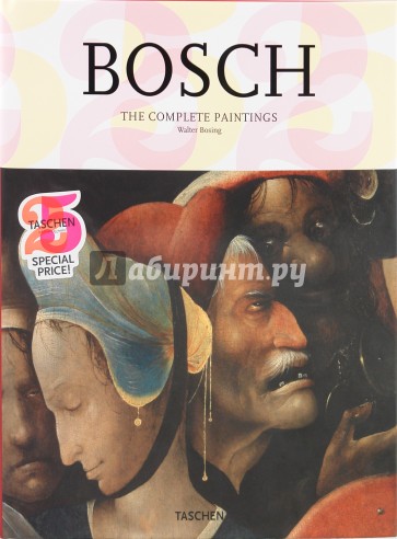 Hieronymus Bosch c. 1450-1516. Between Heaven and Hell