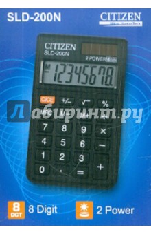 Калькулятор карманный CITIZEN 8-разрядный (SLD-200(III)).