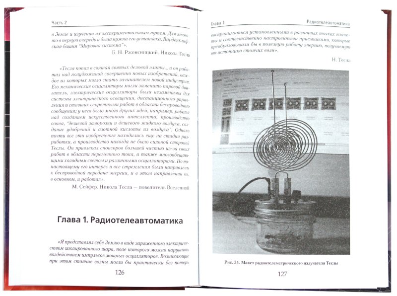 Арсенова е в крюкова о г экономика фирмы схемы определения показатели справочное пособие