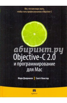 Objective-C 2.0    Mac