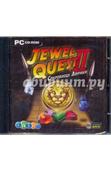Jewel Quest II. Сокровища Африки (CDpc).