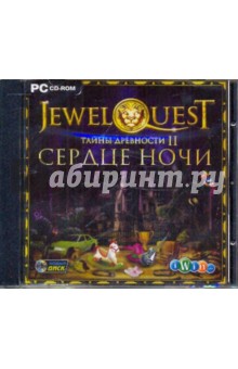 Jewel Quest. Тайны древности 2. Сердце ночи (CDpc).