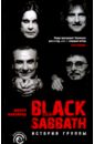 Макайвер Джоэл Black Sabbath. История группы