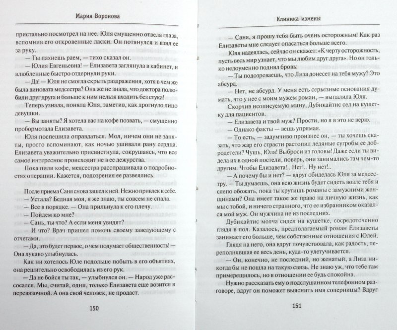 «Умеет Евгения красиво войти в нашу грешную жизнь». Подписчики оценили фото Медведевой - Чемпионат