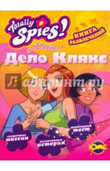  . Totally Spies!  