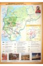 Карта: Образование и расширение Российского государства в XIV-XVI в. карта образование и расширение российского государства в xiv xvi в
