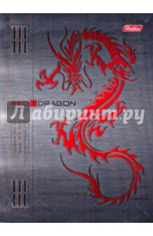 - 160   Red dragon  (160L61 03611)