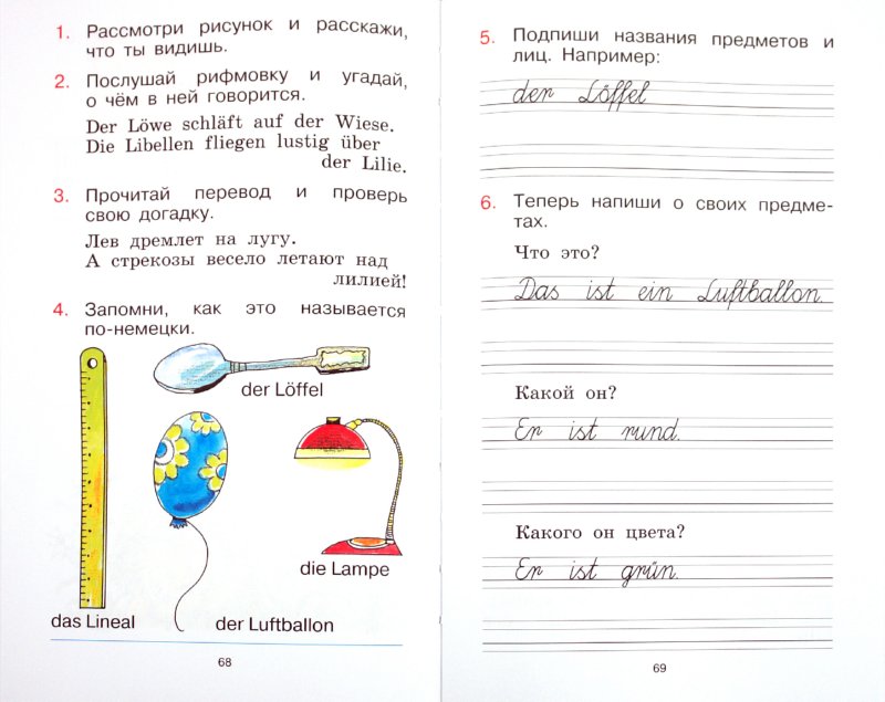 Конспект тренировочного занятия по боксу