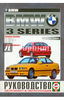 BMW 3. 1991-1997 . .     