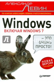 Windows -   !
