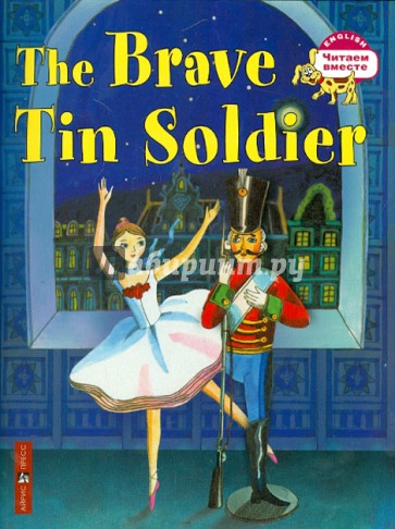 The Brave Tin Soldier