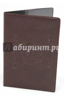 Обложка для паспорта, искусственная кожа (ОД9-01).