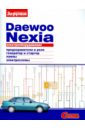 Электрооборудование Daewoo Nexia daewoo nexia с двигателями g15mf sohc и а15mf dohc эксплуатация обслуживание ремонт