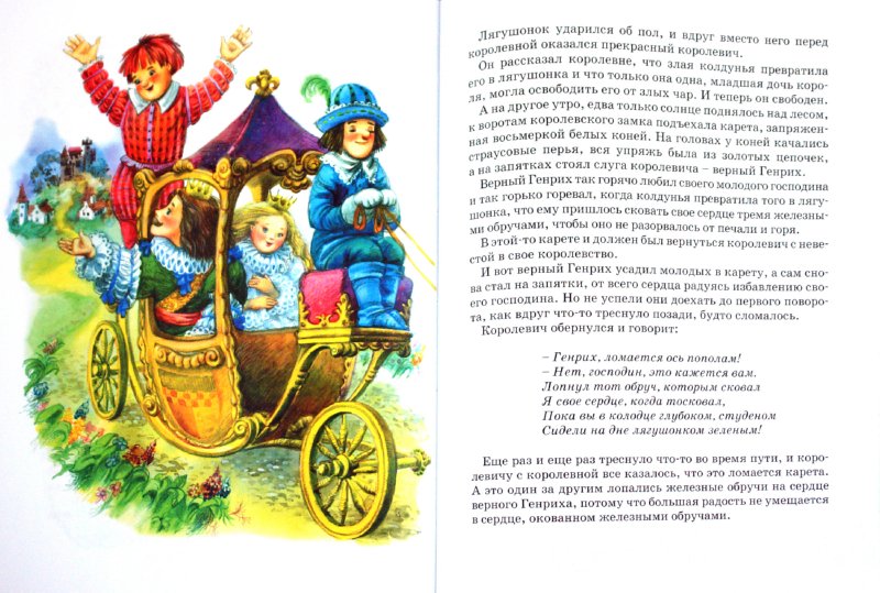Иллюстрация 1 из 19 для Мальчик с пальчик и другие сказки - Гримм Якоб и Вильгельм | Лабиринт - книги. Источник: Лабиринт