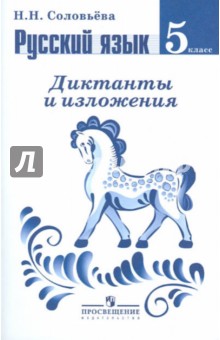 ebook лучшие блюда дворянской кухни 2000