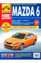 Mazda 6 с 2008 г.: Руководство по эксплуатации, техническому обслуживанию и ремонту. - Фомин А. А., Яцук А. А., Горфин И. С.