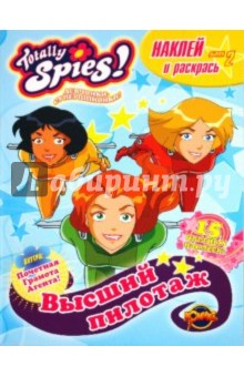 -. Totally Spies!  2.  