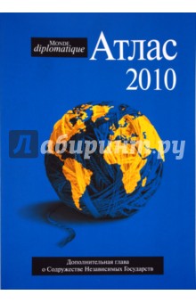  Le monde diplomatique 2010