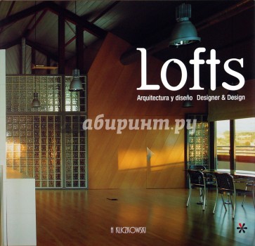 Lofts