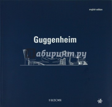 Guggenheim