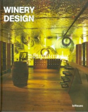 Winery Design