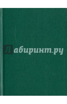 Ежедневник Зеленый (ЕБ1161601).