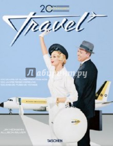 20th Century Travel: 100 Years of Globe-Trotting Ads