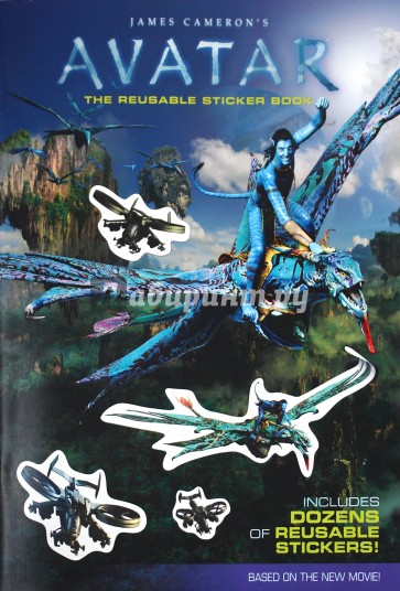 James Cameron's Avatar: The Reusable Sticker Book