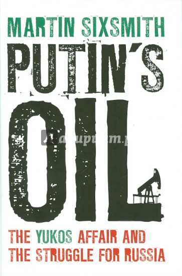 Putin's Oil. The Yukos Affair and the Struggle for Russia