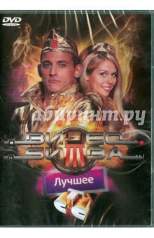 .  DVD (DVD)