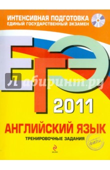  2011.  .   (+CD)