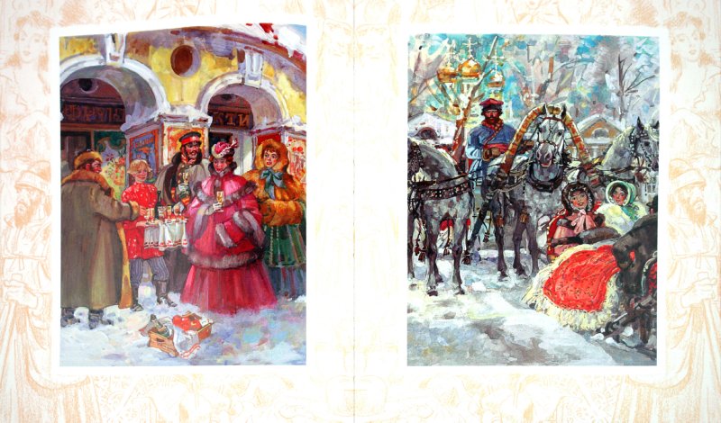 Иллюстрация 2 из 7 для Крейцерова соната - Лев Толстой | Лабиринт - книги. Источник: Лабиринт