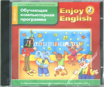 Enjoy-2 Listening and Playing. Версия 2.0 (CDpc)