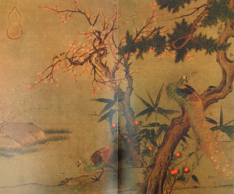 Иллюстрация 3 из 12 для Афоризмы мудрости - Конфуций | Лабиринт - книги. Источник: Лабиринт