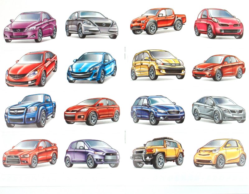 Иллюстрация 1 из 4 для Наклей и раскрась: Автомобили Японии | Лабиринт - книги. Источник: Лабиринт