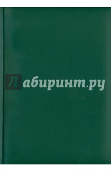 Ежедневник-2011 (72304034) (темно-зеленый).