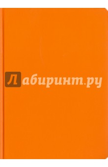 Ежедневник-2011 карманный (79104571).