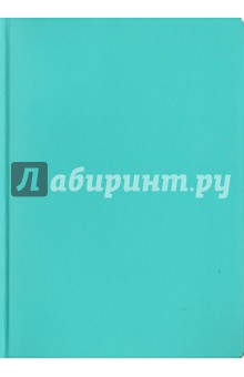 Ежедневник-2011 карманный (79104575).