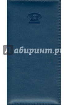Телефонная книга, синяя (13282-25).