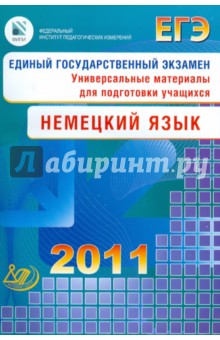    2011 (+2CD)