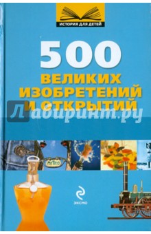 500    