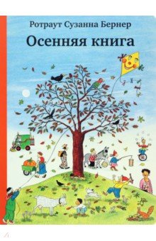 Список подарков на день рождения (что хочется)