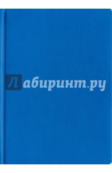 Ежедневник-2011, синий, карманный (791259142).