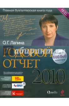   2010 (+2CD)