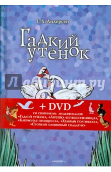  .  (+DVD)