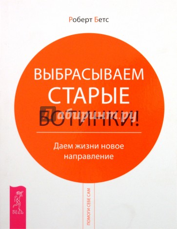 Выбрасываем старые ботинки! Даем жизни новой направление